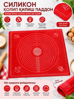 Алый