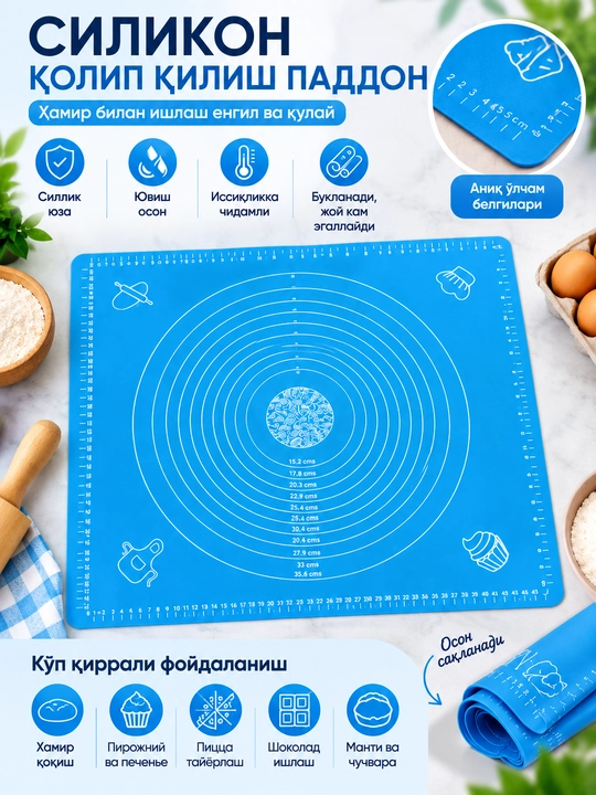Silikon xamir yoyish gilamchasi, o'lchamli to'shama, pishirish va oshxona uchun g'ilof - 
