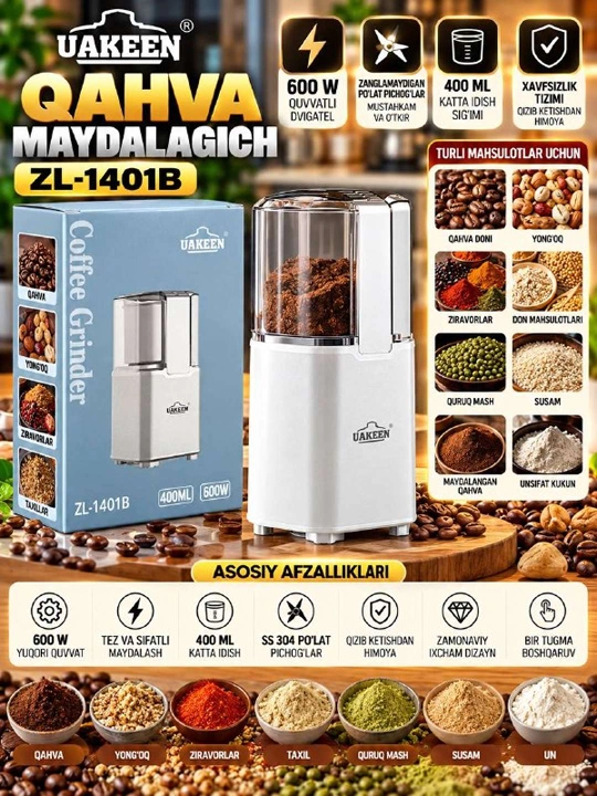 Электрическая кофемолка UAKEEN ZL 1401B 600 Вт