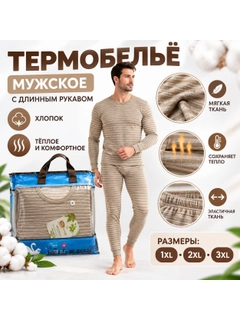Бежевый
