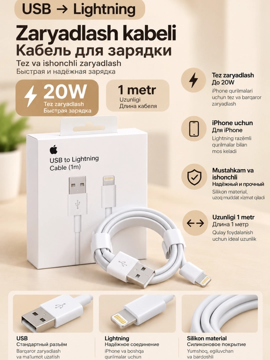 Оригинальный кабель usb / lightning / type-c, 1 метр, быстрая и качественная зарядка - 