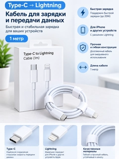 Прозрачный