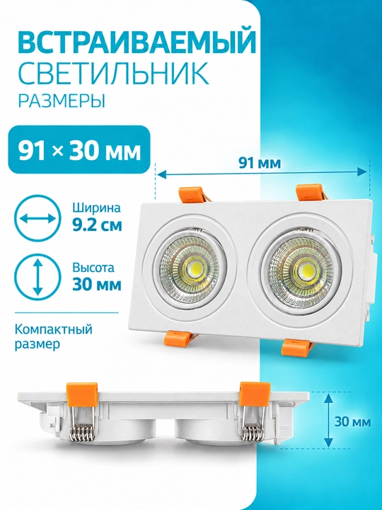 GU10 ichki o‘rnatiladigan halogen chiroq, 220 V, 7/14 Vt, 1/2 lampali, oq/qora