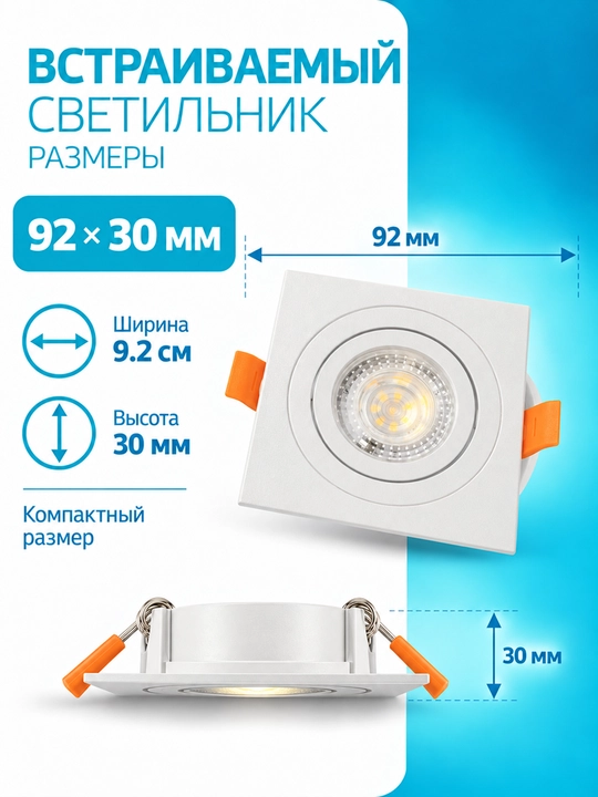 GU10 ichki o‘rnatiladigan halogen chiroq, 220 V, 7/14 Vt, 1/2 lampali, oq/qora