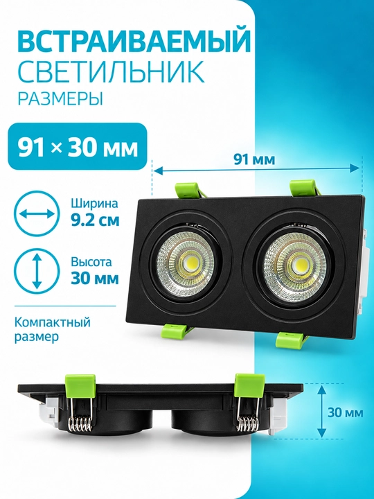 Встраиваемый галогеновый светильник GU10 поворотный, 220 В, 7/14 Вт, 1/2лампы,белый/черный