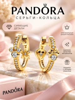 Золотой