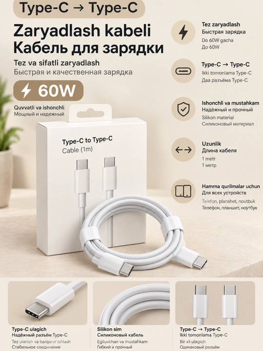 Оригинальный кабель usb / lightning / type-c, 1 метр, быстрая и качественная зарядка - 