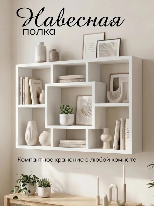 Osma tokcha