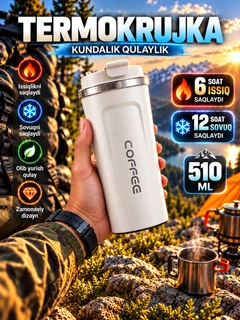 Белый