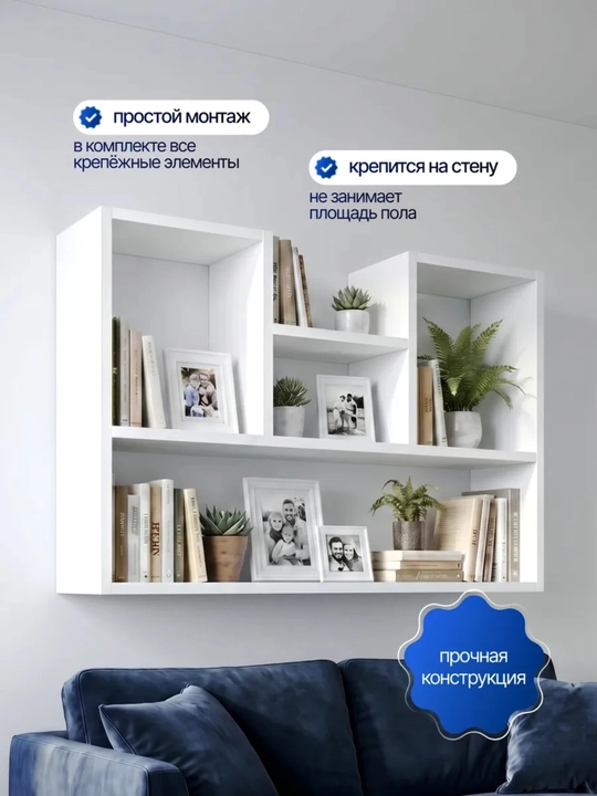 Osma tokcha - 