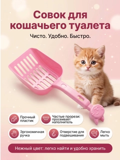 Тёмно-розовый