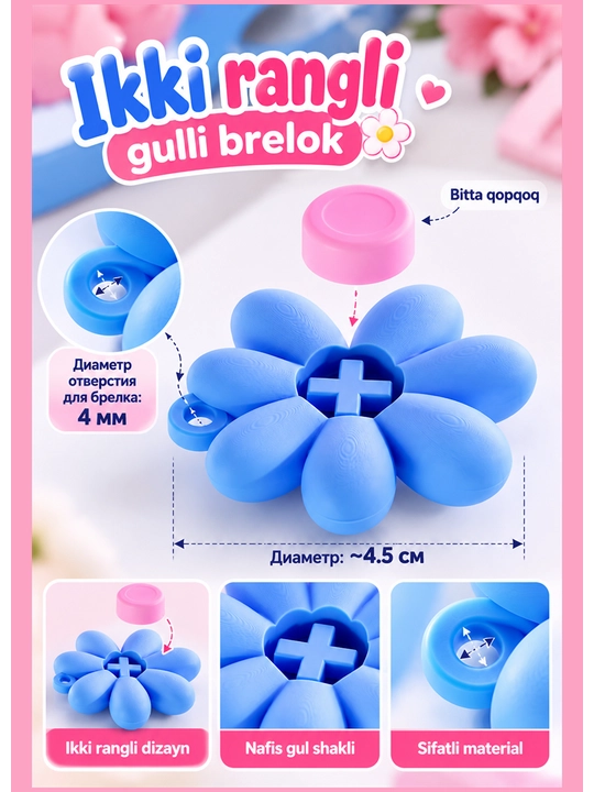 Ikki rangli gulli brelok - 