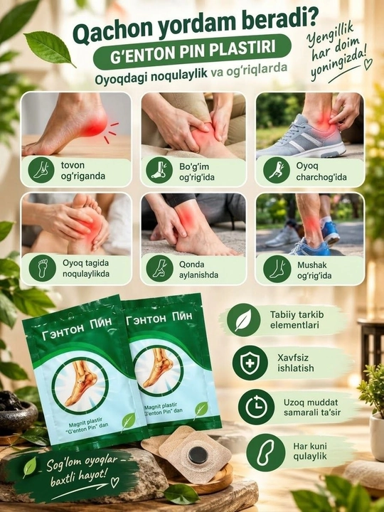 Genton Pin - tovon shporasiga qarshi tovon plastiri, tovon yoriqlariga qarshi plastir