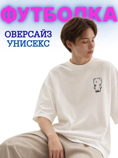 Белый