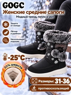 Черный
