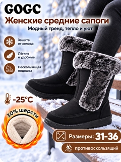 Черное стекло