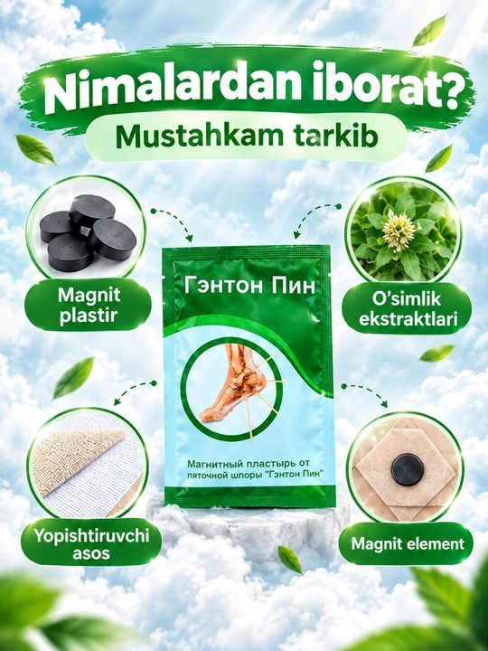 Genton Pin - tovon shporasiga qarshi tovon plastiri, tovon yoriqlariga qarshi plastir