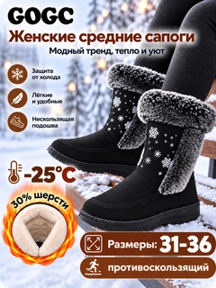 Угольный