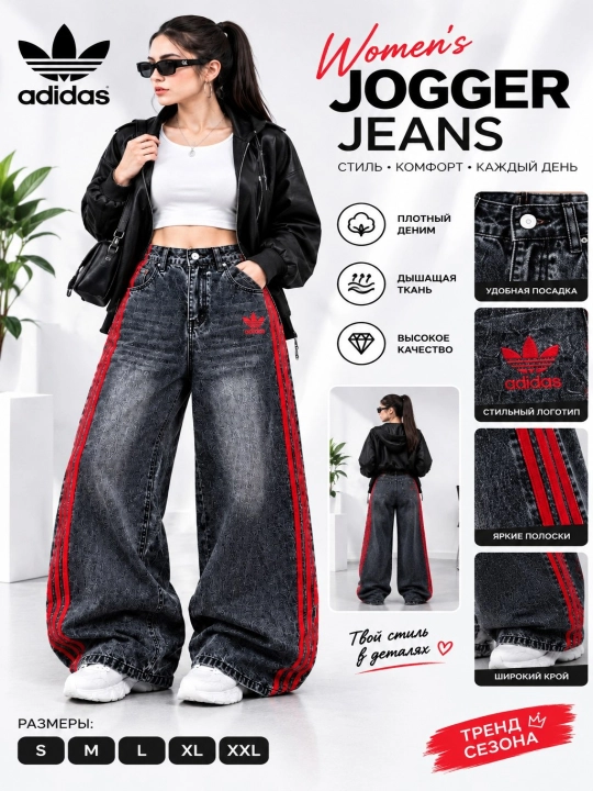 Koreys uslubida ayollar keng jinsi shimlar—katta o‘lchamli,baggi,yuqori belli S,M,L,XL,2XL - 