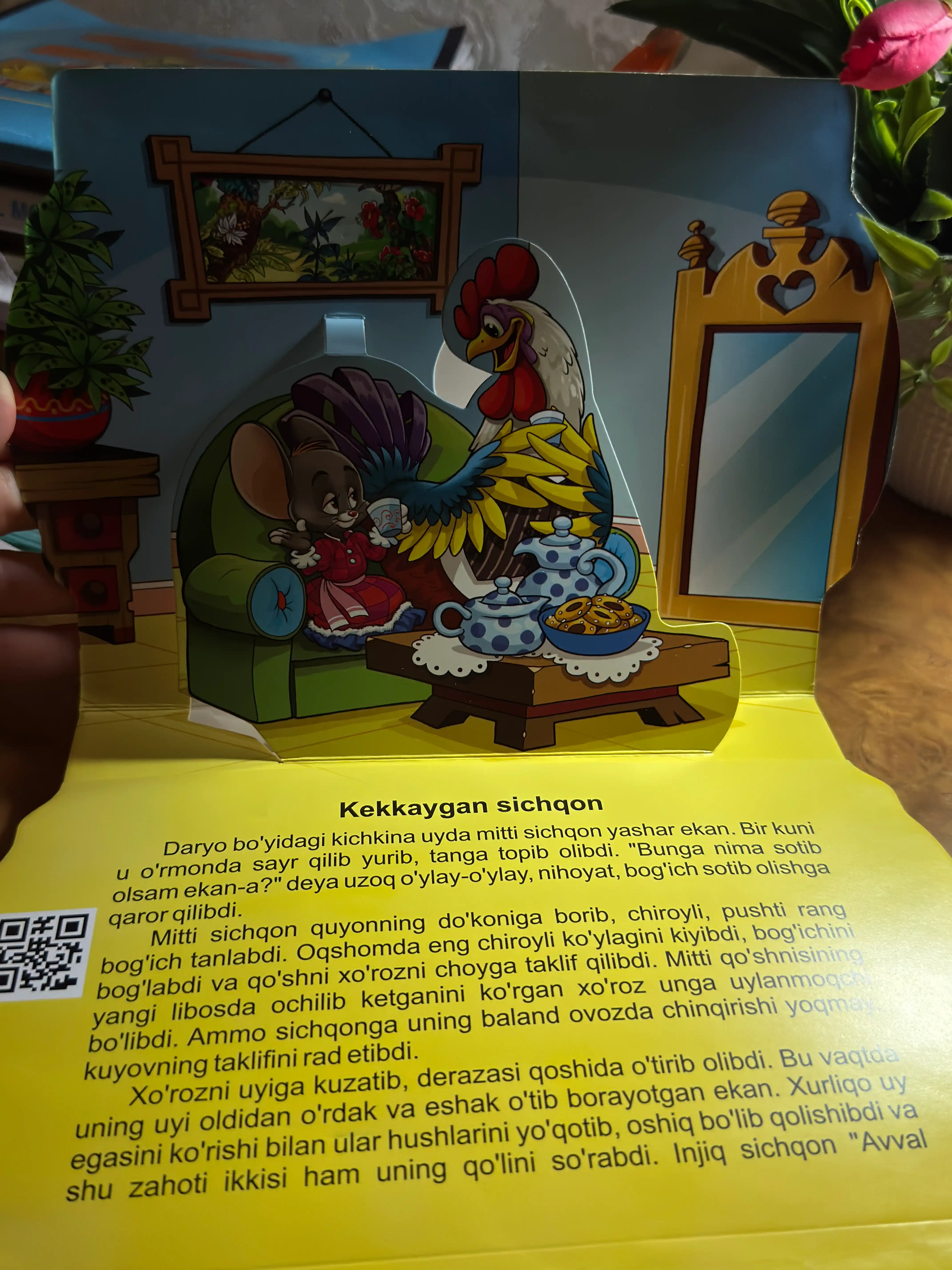 3D Pop-Up Книга «Волшебные Сказки» — чтение на 3 языках