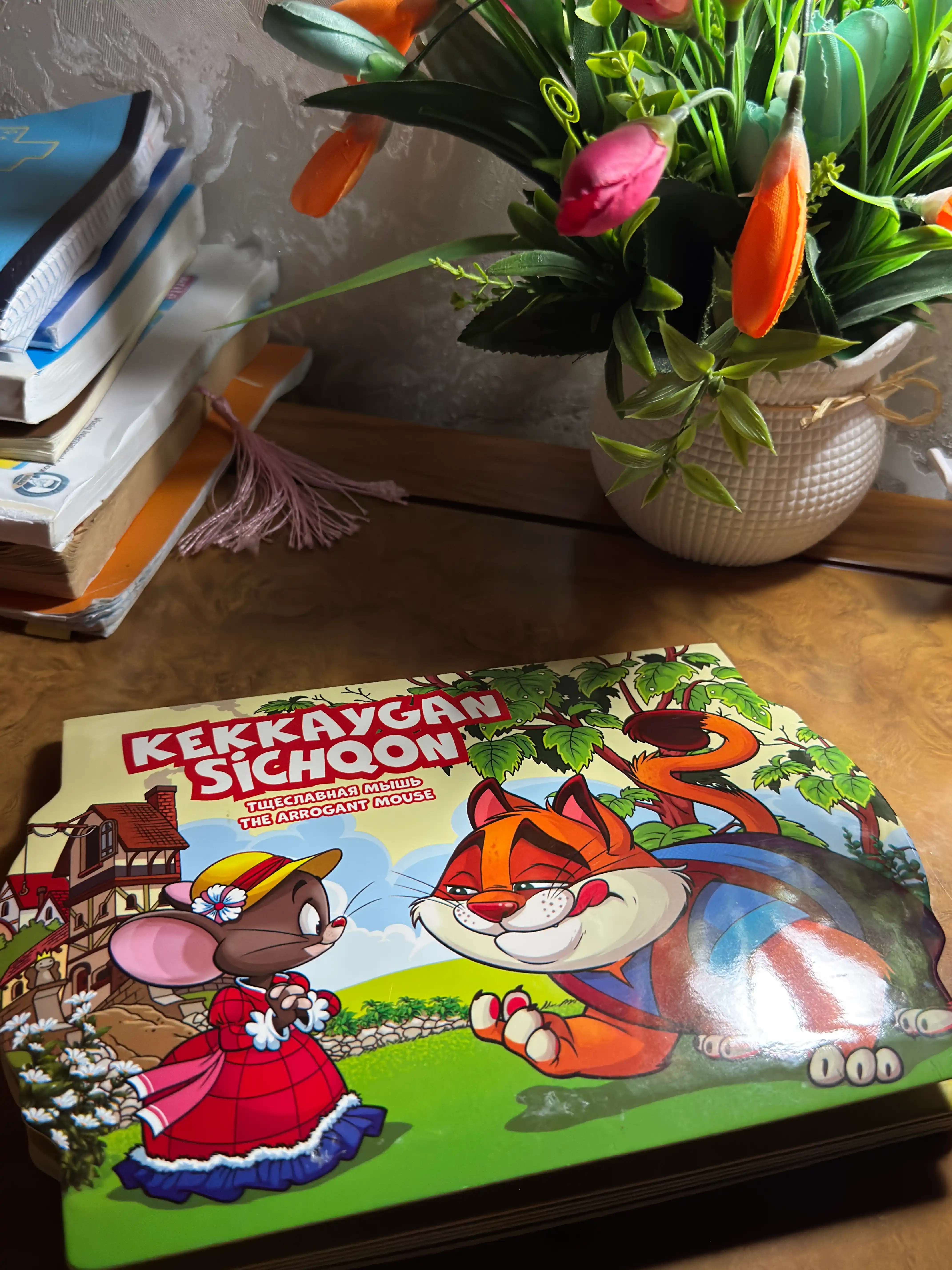 3D Pop-Up Книга «Волшебные Сказки» — чтение на 3 языках