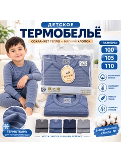 Синий меланж