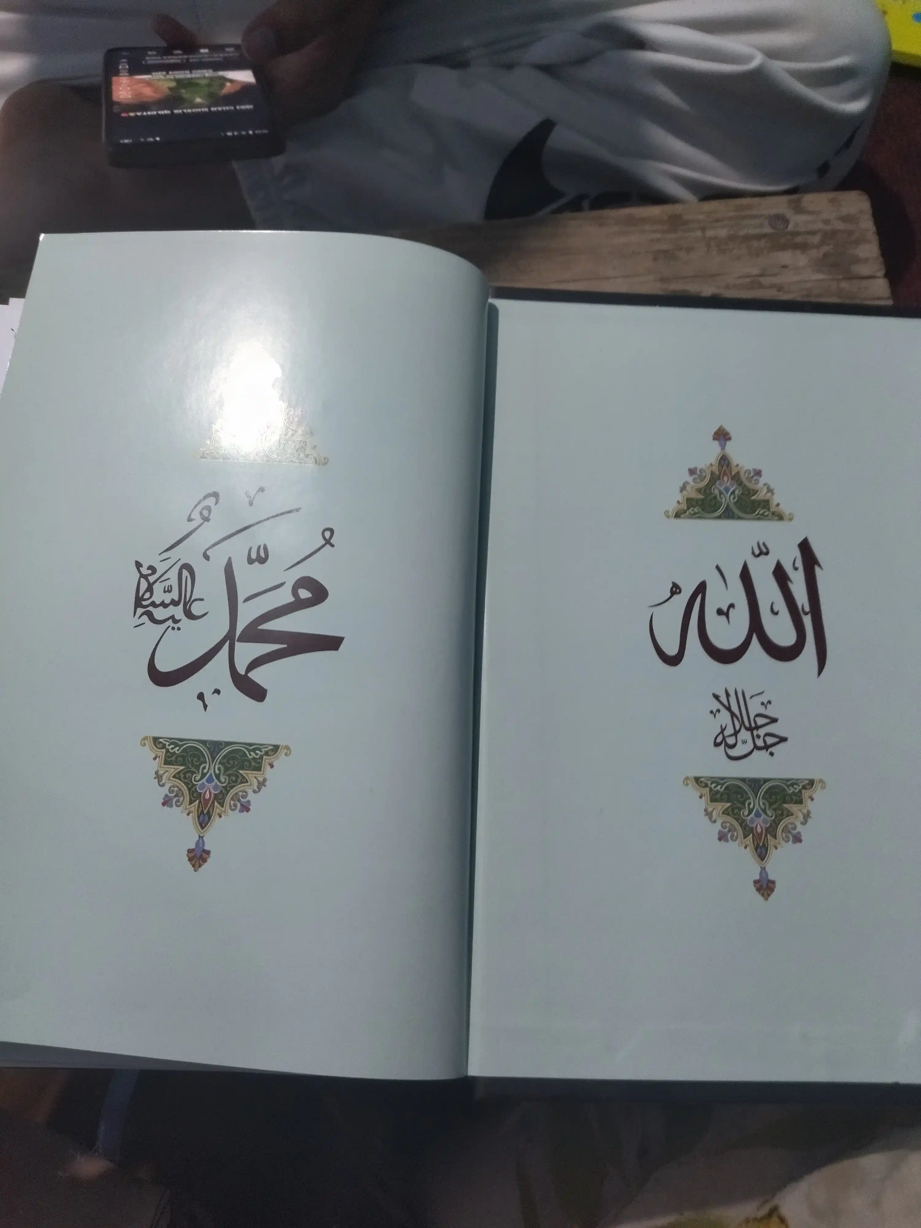 Теневой Коран — пропись для обучения письму, 30 джузов, каллиграфия Alhuda