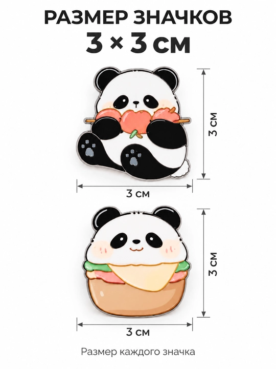 Panda nishonchalari to‘plami 2 dona, ignali dekorativ nishonlar