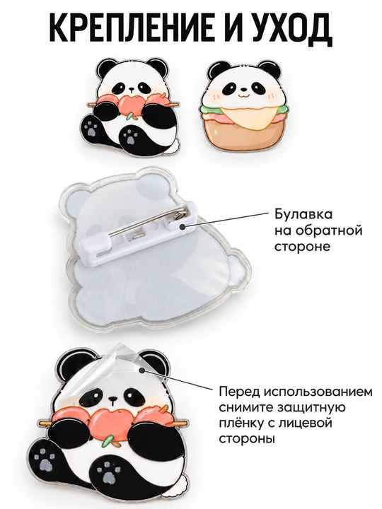 Panda nishonchalari to‘plami 2 dona, ignali dekorativ nishonlar