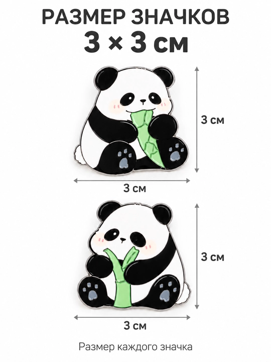 Panda nishonchalari to‘plami 2 dona, ignali dekorativ nishonlar