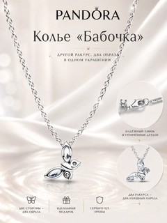 Серебряный