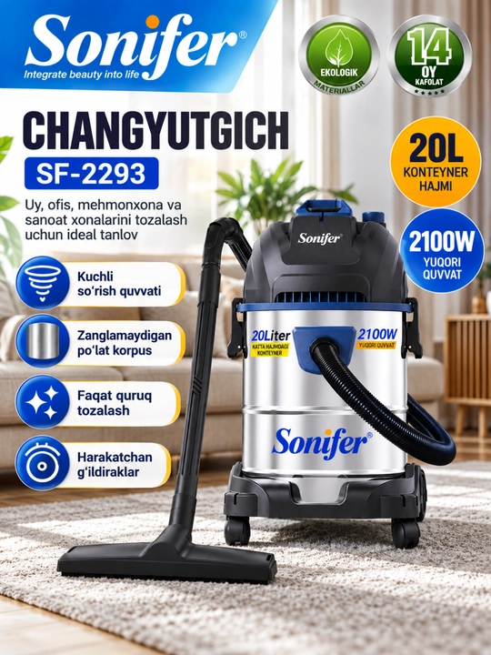 Пылесос Sonifer SF-2293, 2100 Вт, 20 л, нержавеющая сталь - 