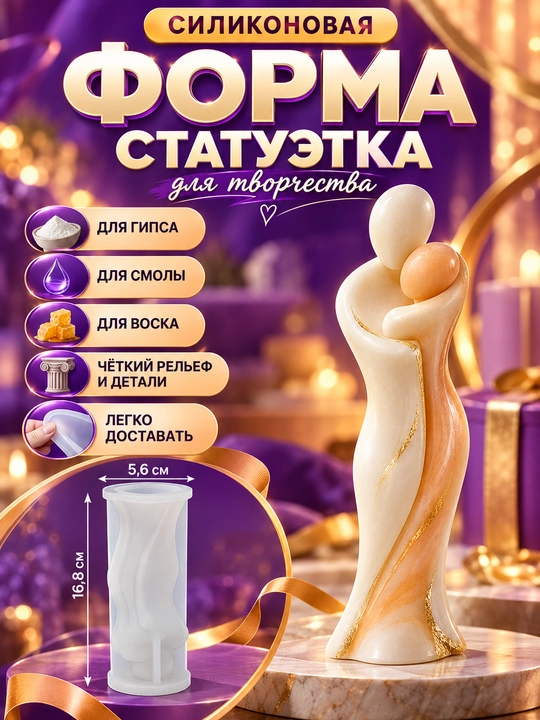 Gips, smola va mumdan haykalchalar uchun silikon qolip, mold