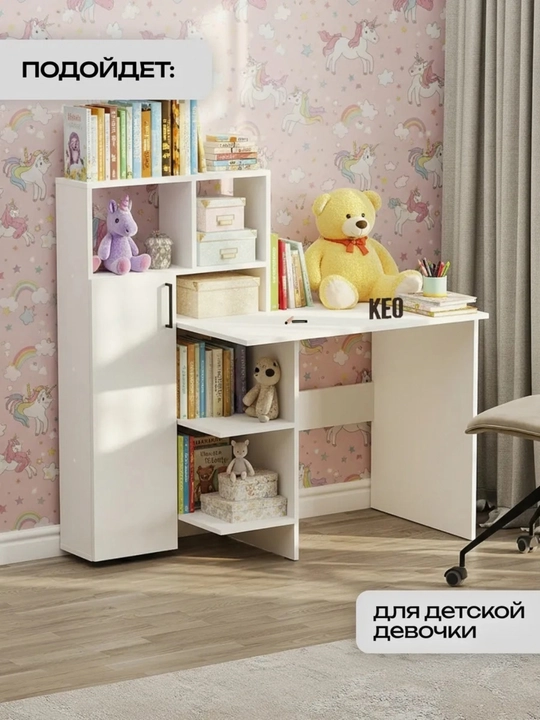 Стол письменный компьютерный с полками 1.46x90x50