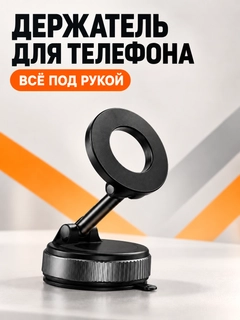 Черный