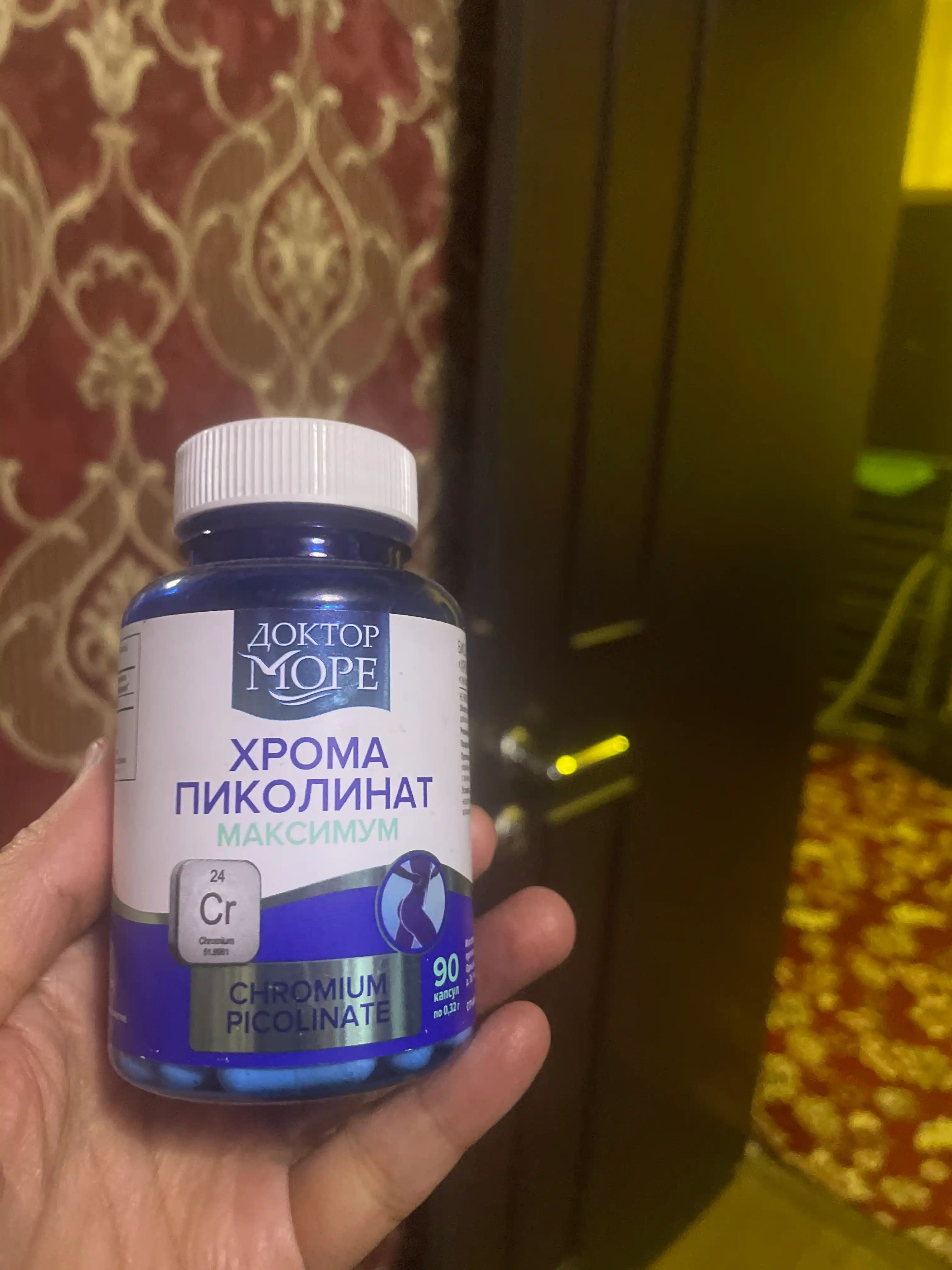 Хром пиколинат, 90 капсул