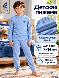 Голубой
