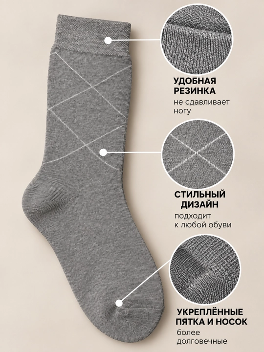 Erkaklar qishki klassik qalin paypoqlari, issiq paxtali, 1/3/6 juft, 40–44 nachos naski