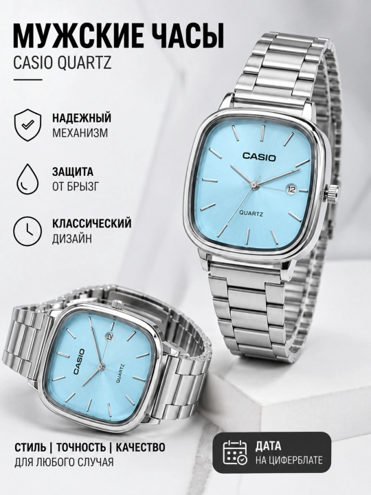 Классические мужские кварцевые часы из нержавеющей стали, с календарем CASIO - 