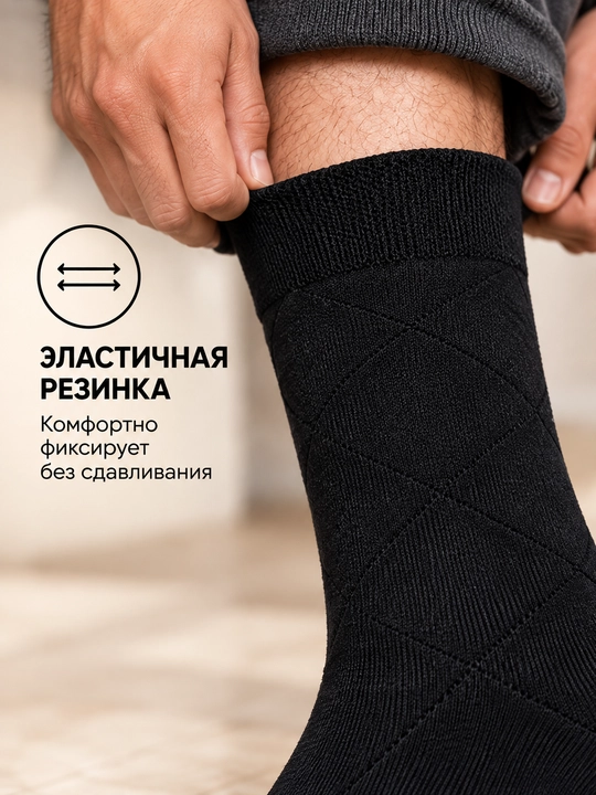 Erkaklar qishki klassik qalin paypoqlari, issiq paxtali, 1/3/6 juft, 40–44 nachos naski