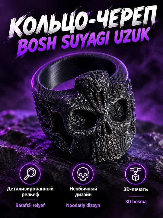 Bosh suyagi shaklidagi o‘yinchoq uzuk, 3D bosma qora aksessuar - 