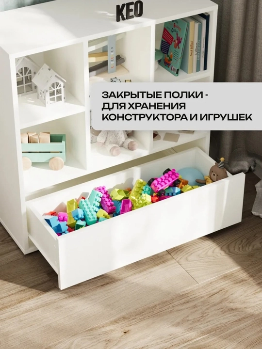 Bolalar xonasi uchun Montessori o‘yinchoqlar javoni