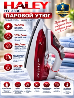 Багровый