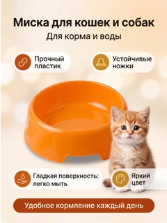 Алый