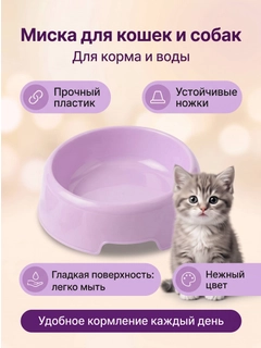 Лавандовый