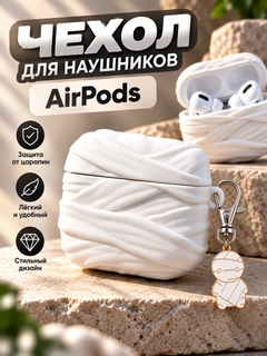 Белый