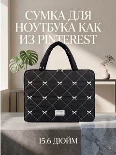 Черный