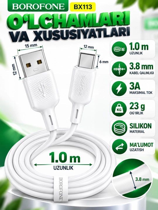 Кабель BOROFONE BX111 Lightning для зарядки телефона 2.4A белый 1 м