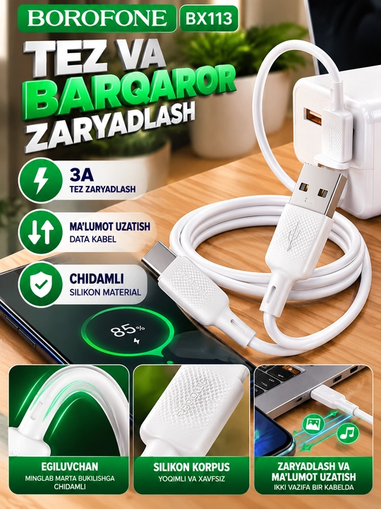 Кабель BOROFONE BX111 Lightning для зарядки телефона 2.4A белый 1 м