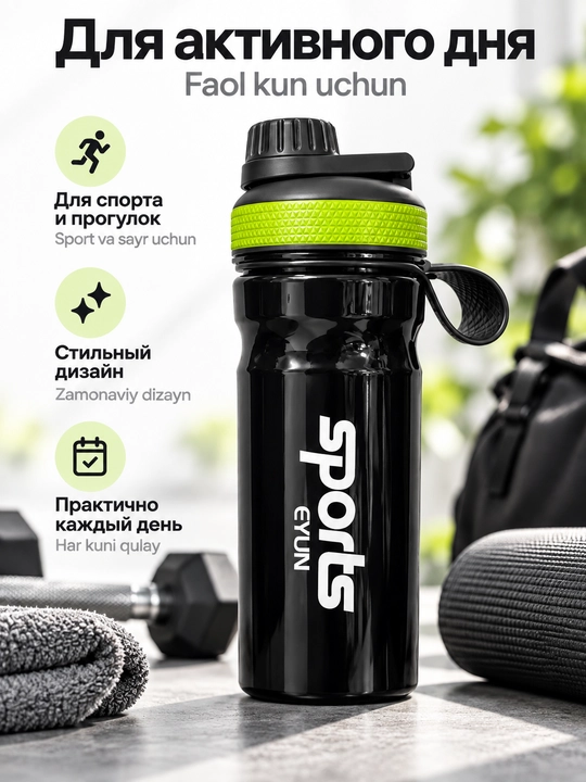 Sport suv zardob butilkasi EYUN qora kulrang halqali